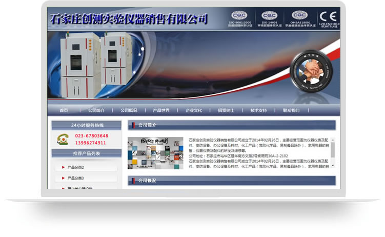 企業(yè)網(wǎng)站定制案例,公司網(wǎng)站建設(shè)案例
