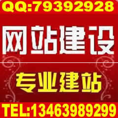 在石家莊找網站建設公司的備案問題和策劃問題以及運維問題