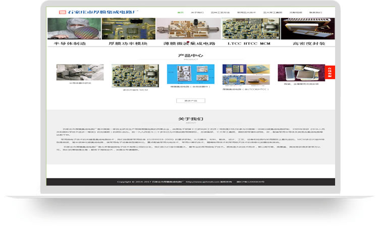 工廠網(wǎng)站制作電腦端+手機(jī)網(wǎng)站制作案例