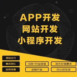 數字時代企業盈利密碼：微信公眾號開發、小程序開發與OA協同軟件助力企業營銷破局